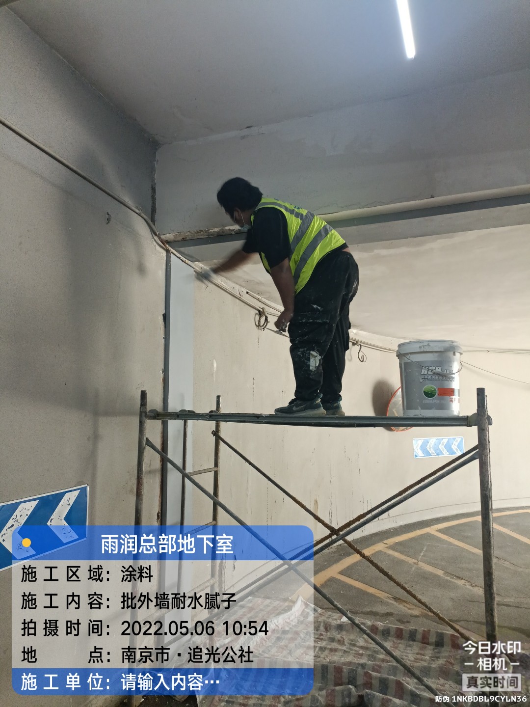 掇刀地下室车库修缮案例