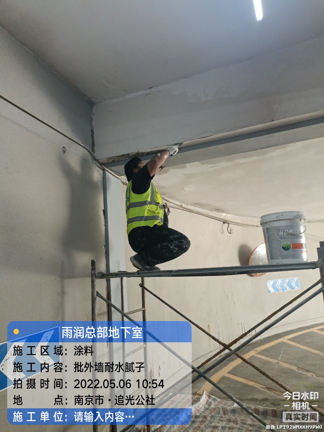 掇刀地下伸缩缝渗水渗漏治理