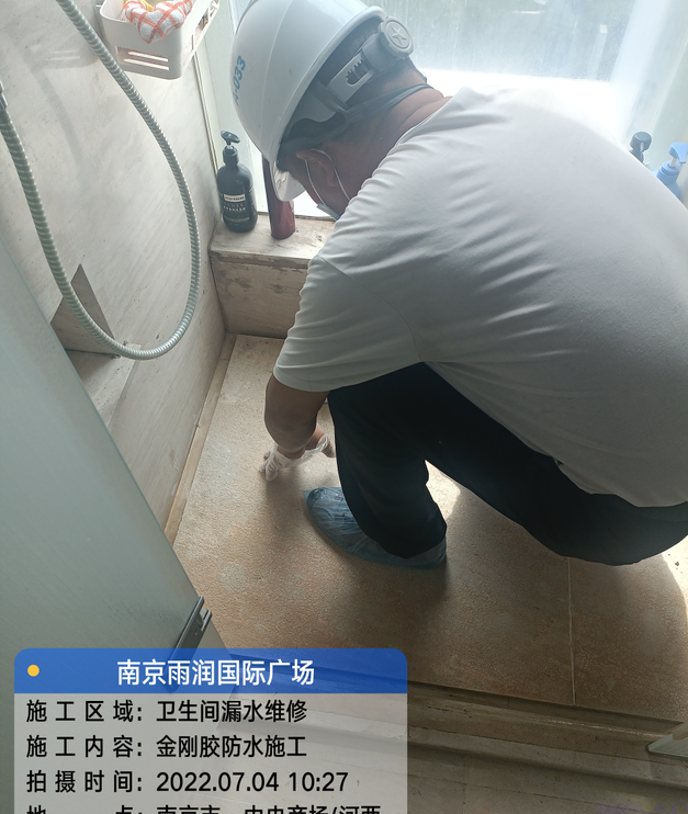 掇刀家庭卫生间渗水的处理与维护方法
